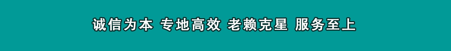 丰都要款公司