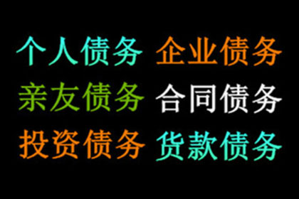 欠款不还，触犯拘留法网