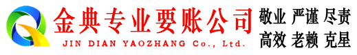 丰都追债公司